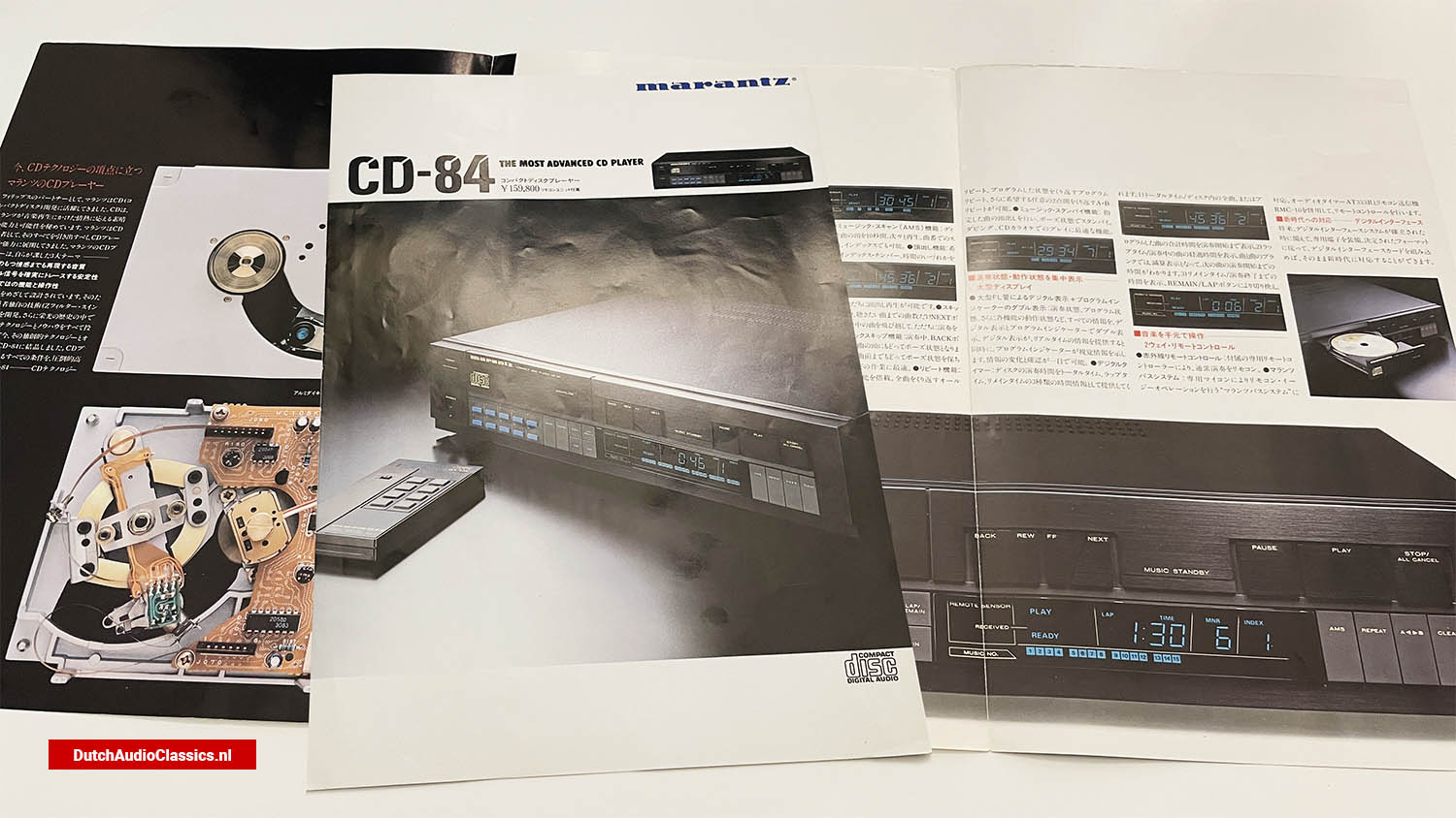 Marantz CD84 brochure