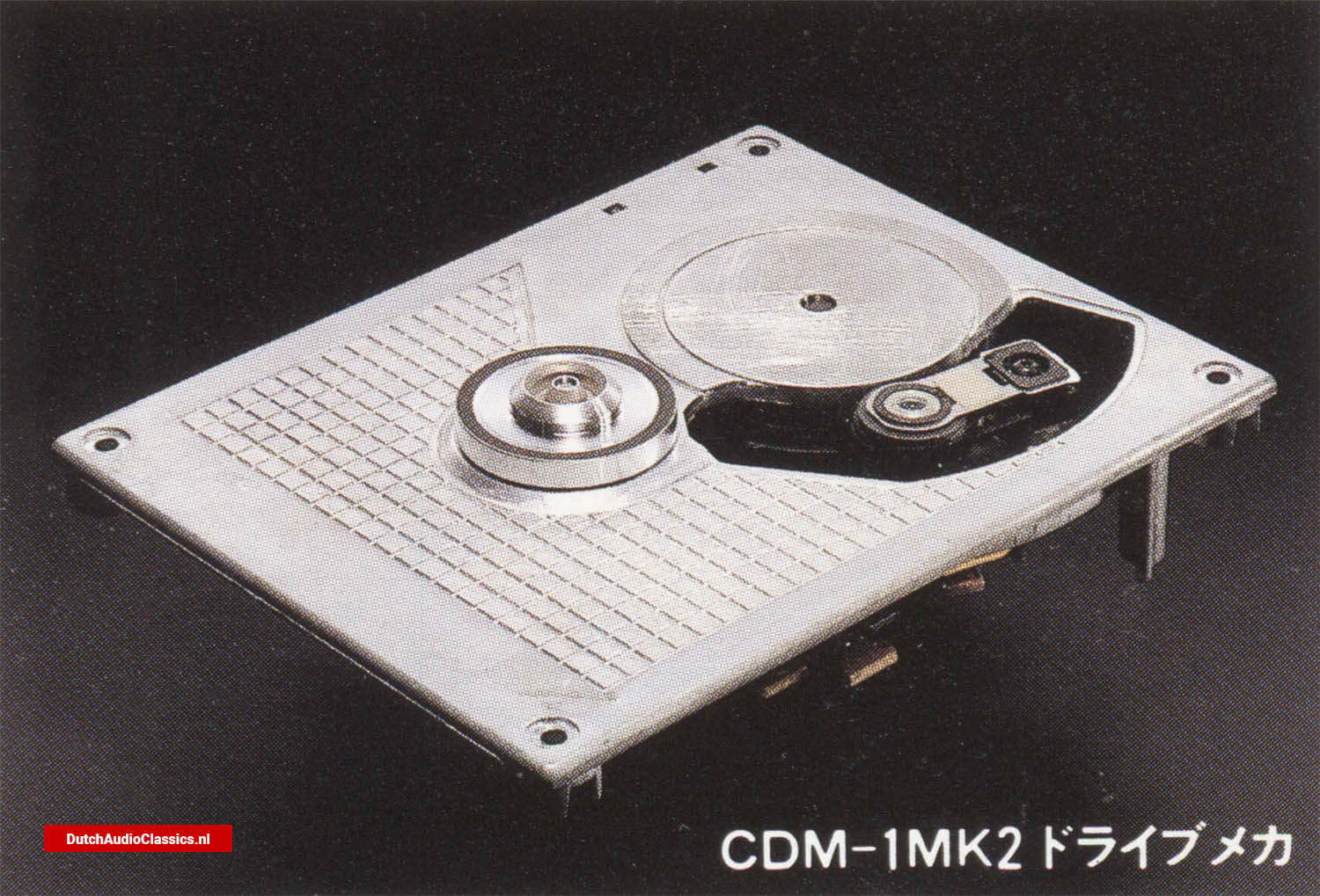 Marantz CD880J cdplayer - Philips TDA1541A - Philips CDM1mkII