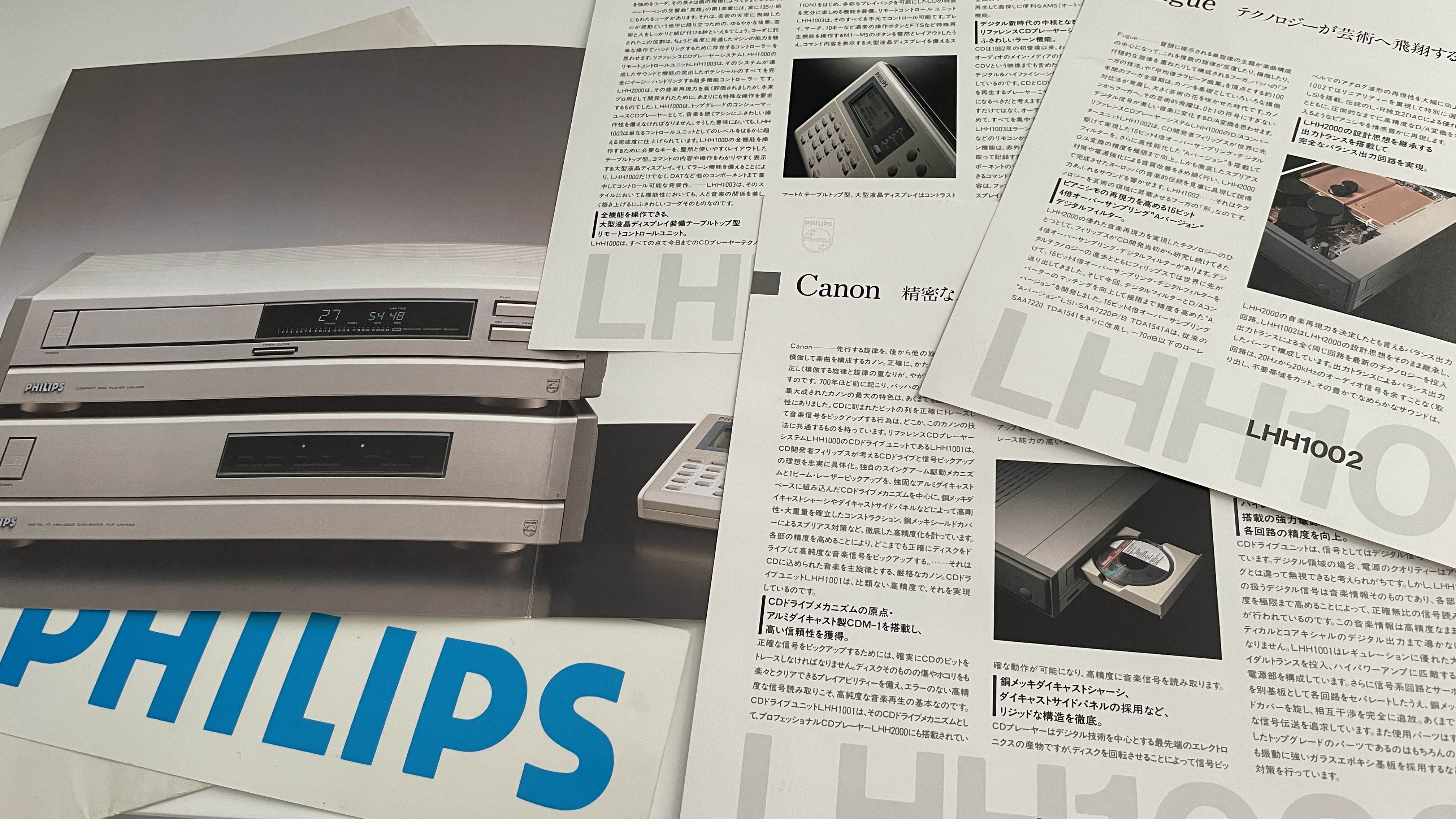 Philips LHH1000 cdplayer TD1541 S1 brochure