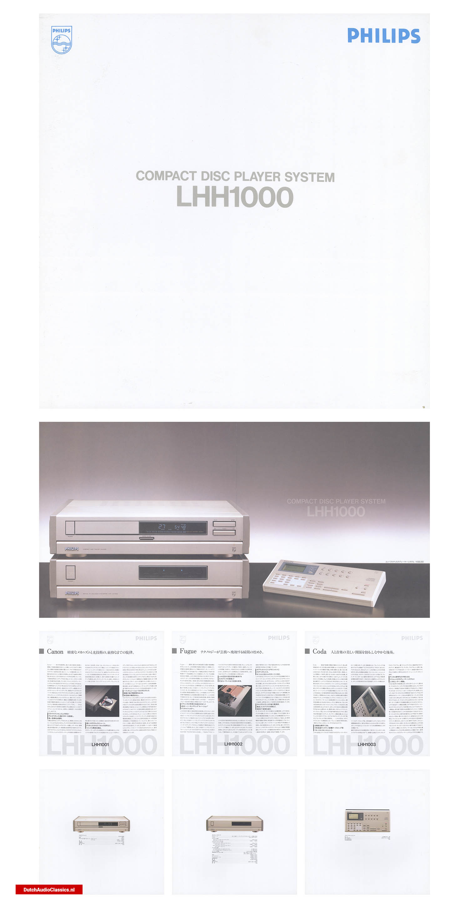 Philips LHH1000 LHH1001 LHH1002 LHH1003 brochure overview