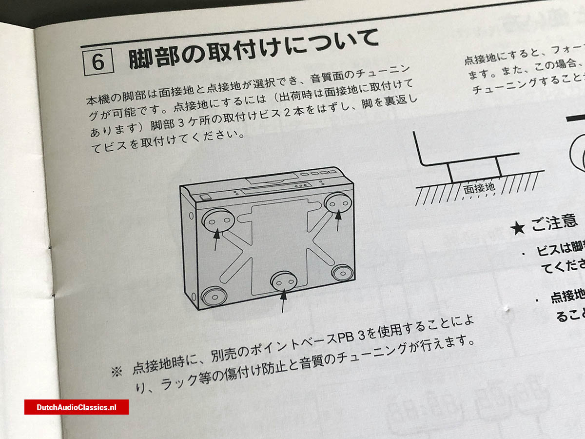 Philips LHH300R cdplayer
