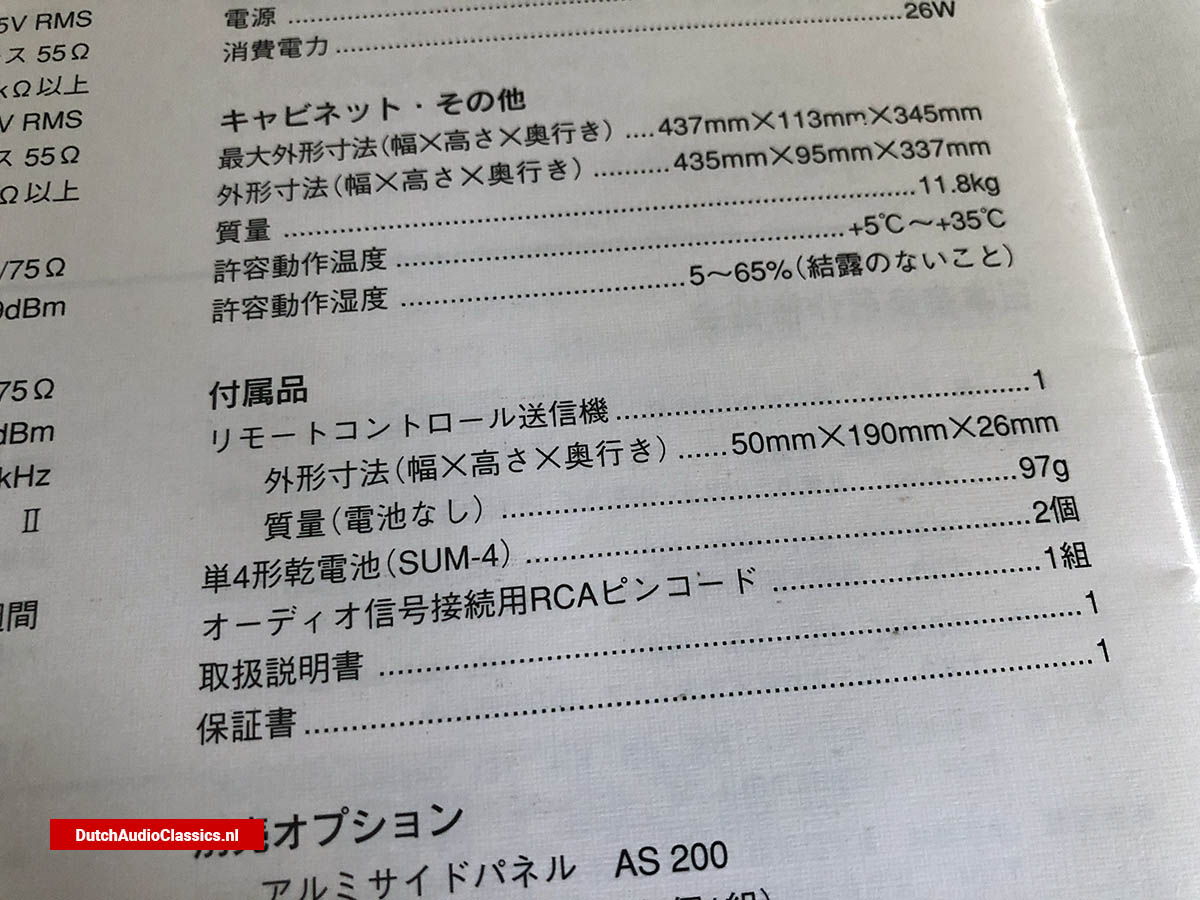 Philips LHH300R cdplayer