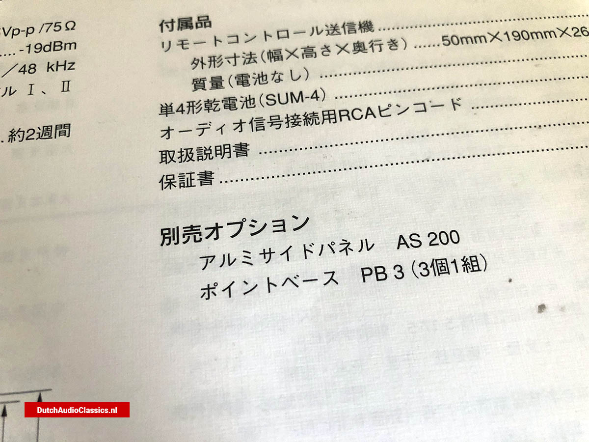 Philips LHH300R cdplayer