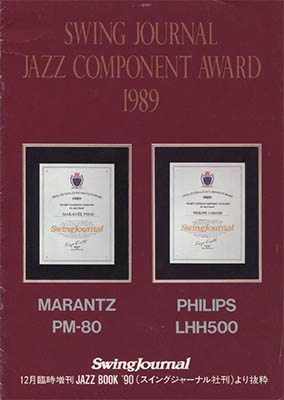 Marantz PM80 Amplifier Review 1989 Japanese PDF - Marantz