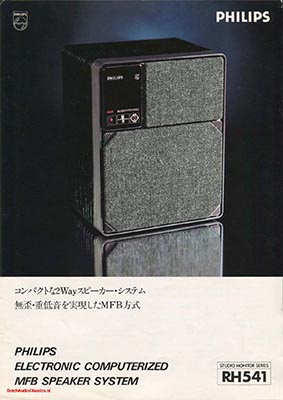 Philips RH541 Speaker product information 1976 Japanese PDF - Philips