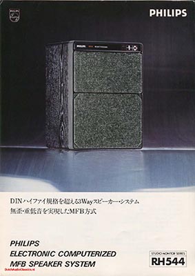 Philips RH544 Speaker product information 1979 Japanese PDF - Philips